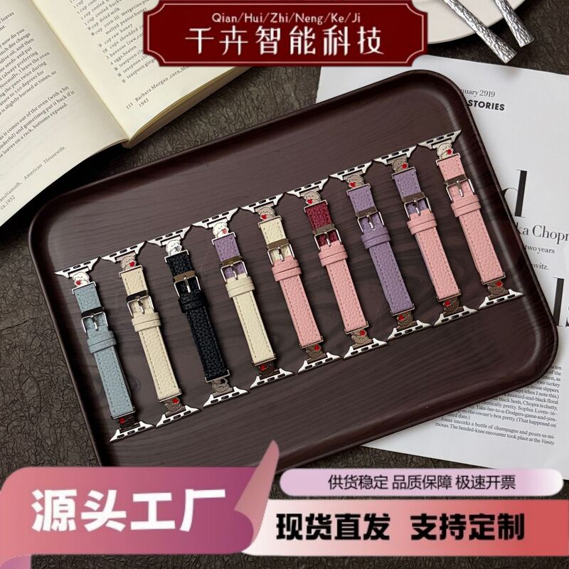 Heart-Shaped Puppy Pattern Leather Strap Suitable for Apple Watch Wristband Iwatchs11Se Watch Strap