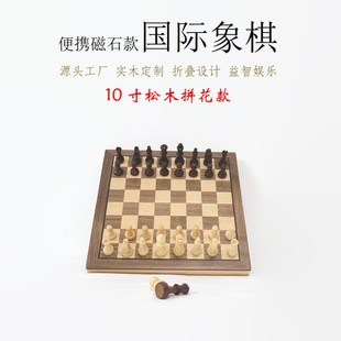 ���H���厧���Ԍ�ľ�ߙn�ۯB��P������chess��ͯ�W����Ӗ��ِ��