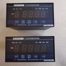 ��ʽ׃�������ܜؿ؃xBW-8602׃�����ؿ؃x
