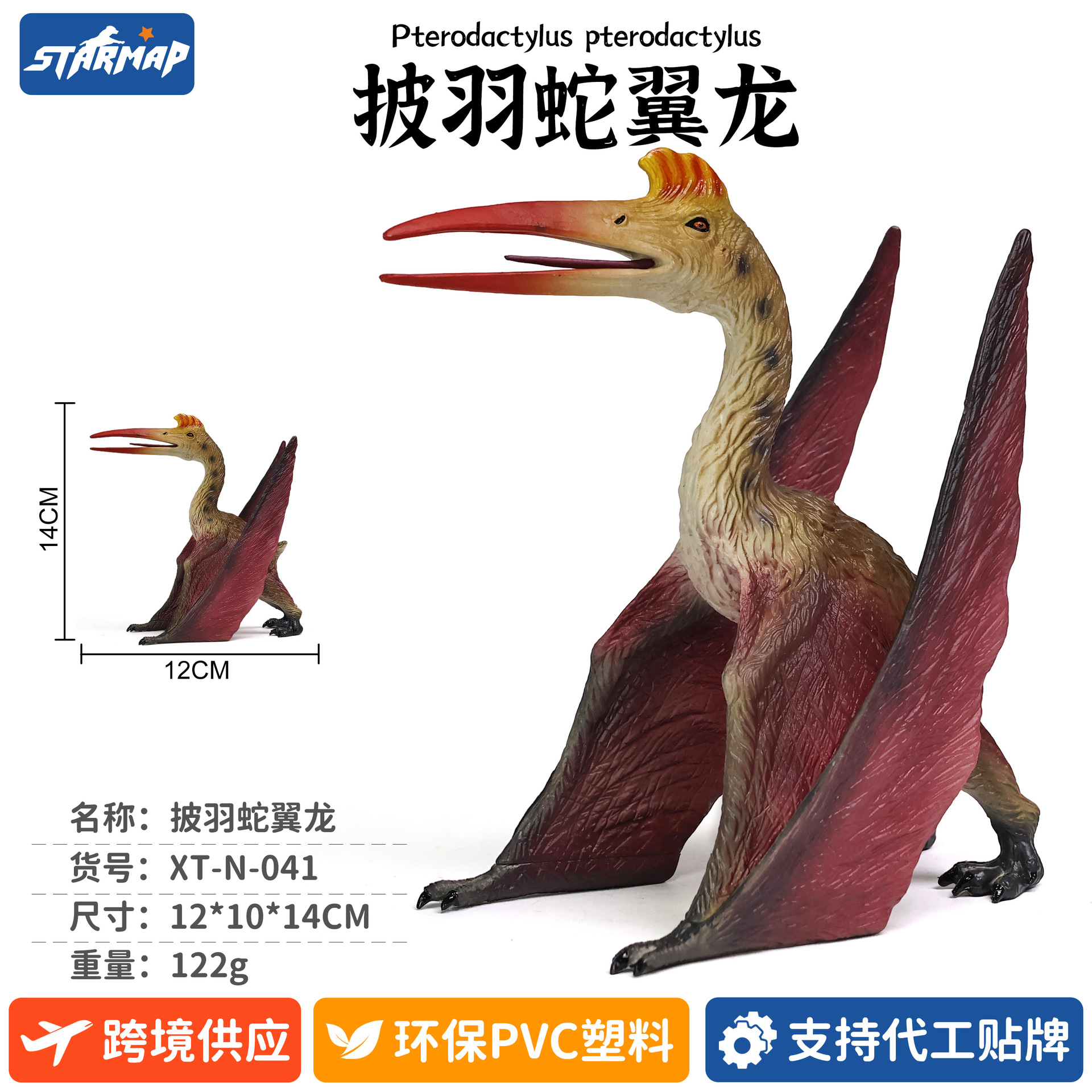 Modelo de Dinosaurio de Simulación de Plástico, Estático, Educativo, para Niños