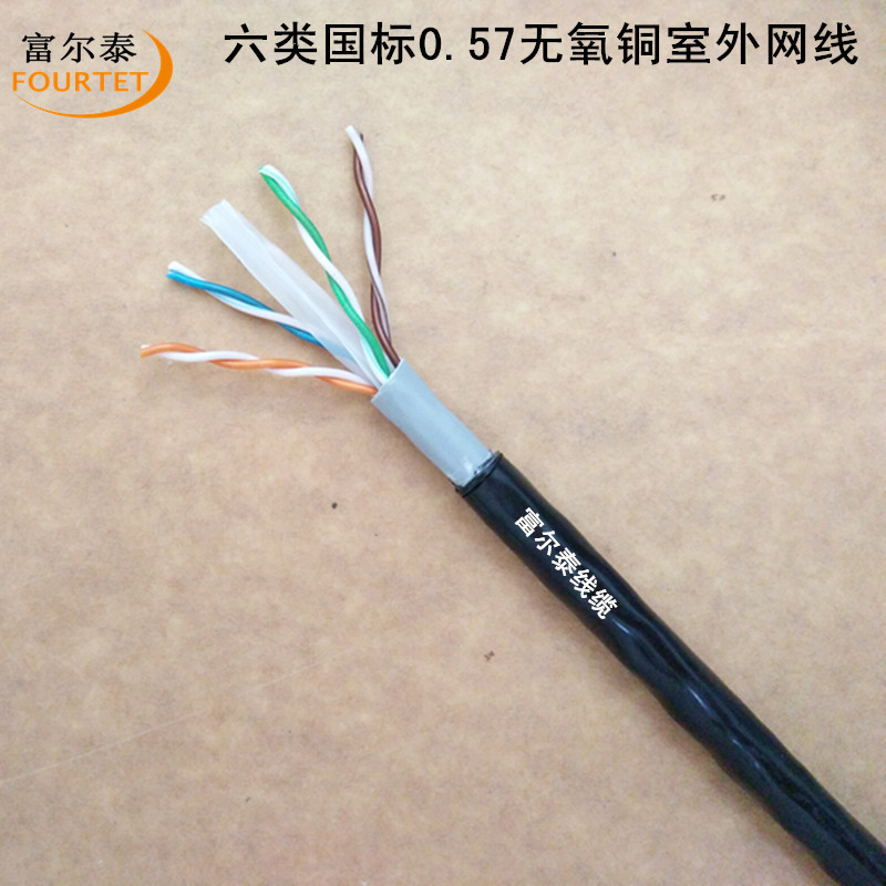 CAT6E UTP 23AWG 超六类0.57mm无氧铜过测试室外阻水网线-阿里巴巴