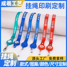 定制挂绳胶印LOGO工作卡套高颜值工牌学生公交卡套广告礼品