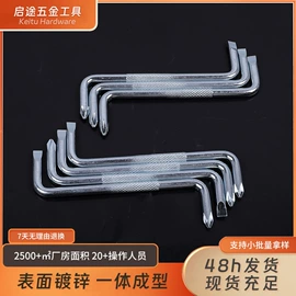 十字螺丝刀;套筒扳手;两用扳手