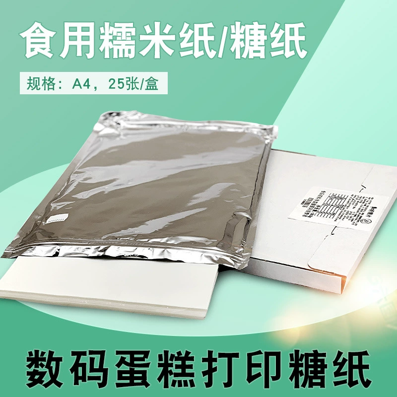 Съедобные Конфеты Бумаги Липкая Рисовая Бумага Конфеты Вафельная Бумага Леденец Выпечки Бумаги Торта Цифров