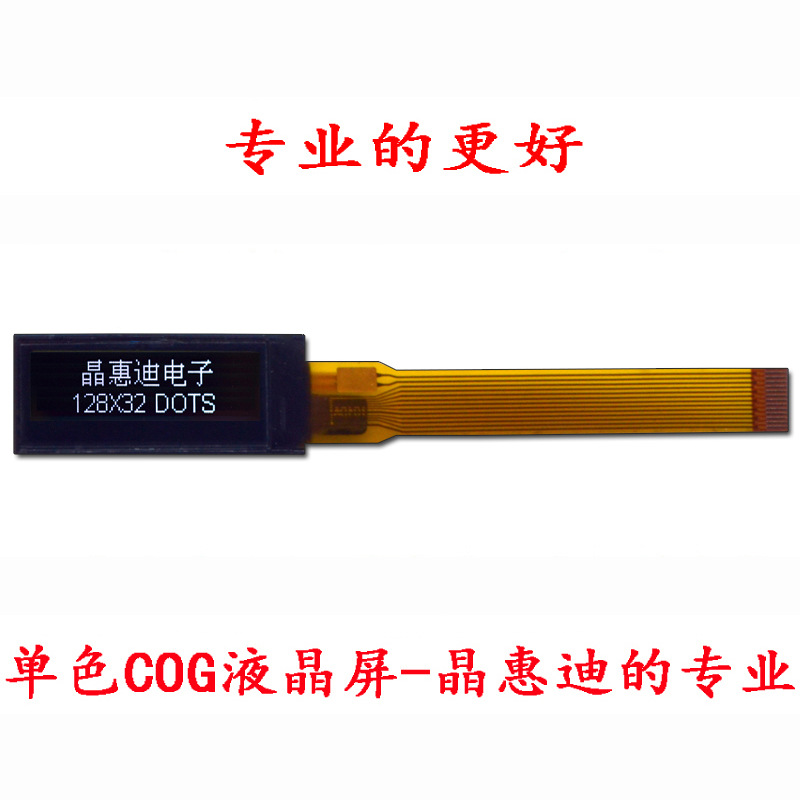 LCM/Һ��ģ��/0.91��/12832����/FSTN/����/����/�ڵװ���
