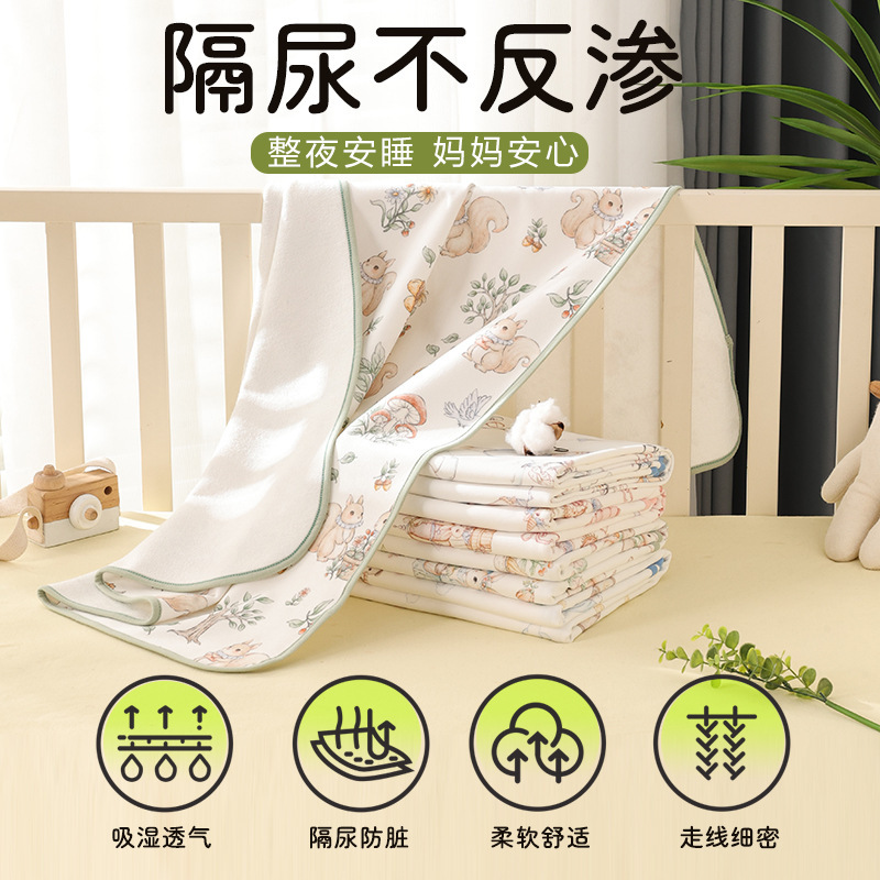 Diaper Pad for Infants and Kidsren Waterproof Breathable Washable Pure Cotton Type a Baby Bed Overnight Diaper Aunt Mattress Large Size