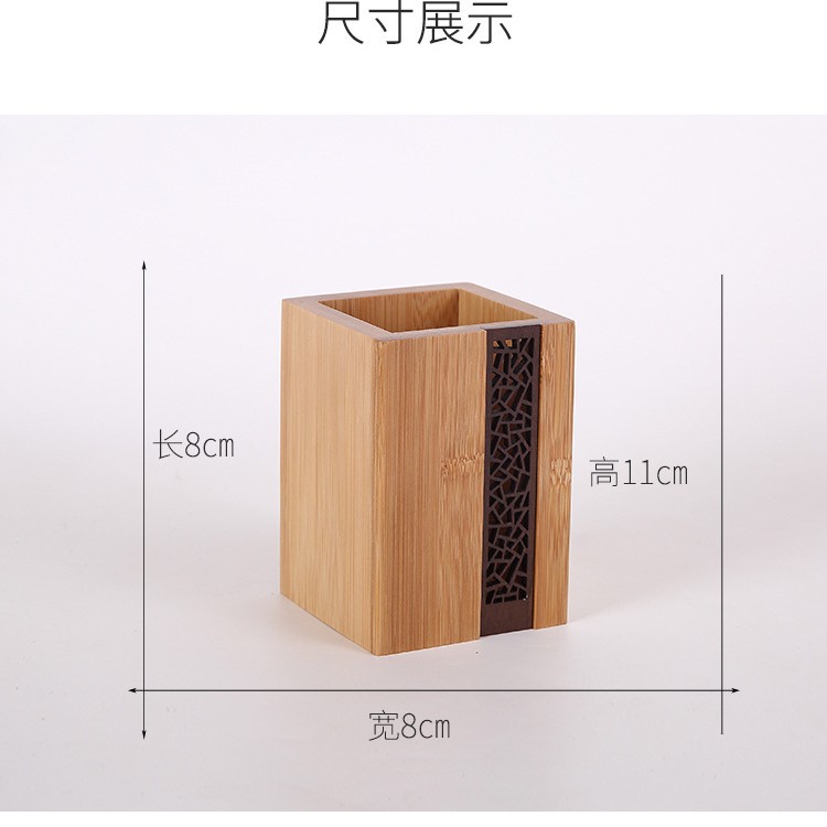 대나무 사각 중공 펜 8*8*11cm
