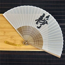 新款优雅古风折扇小男扇 中国风广告扇系列轻奢礼品套装竹骨小扇