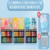 Storage box, 48 colors, 162 pieces