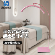 美客多28寸美容灯落地U型半月灯spa按摩床美容院专用升降伸缩纹绣