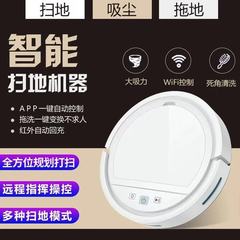 Automatic recharging sweeping robot small household appliances smart home appliances smart vacuum cleaner household sweeping robot wholesale