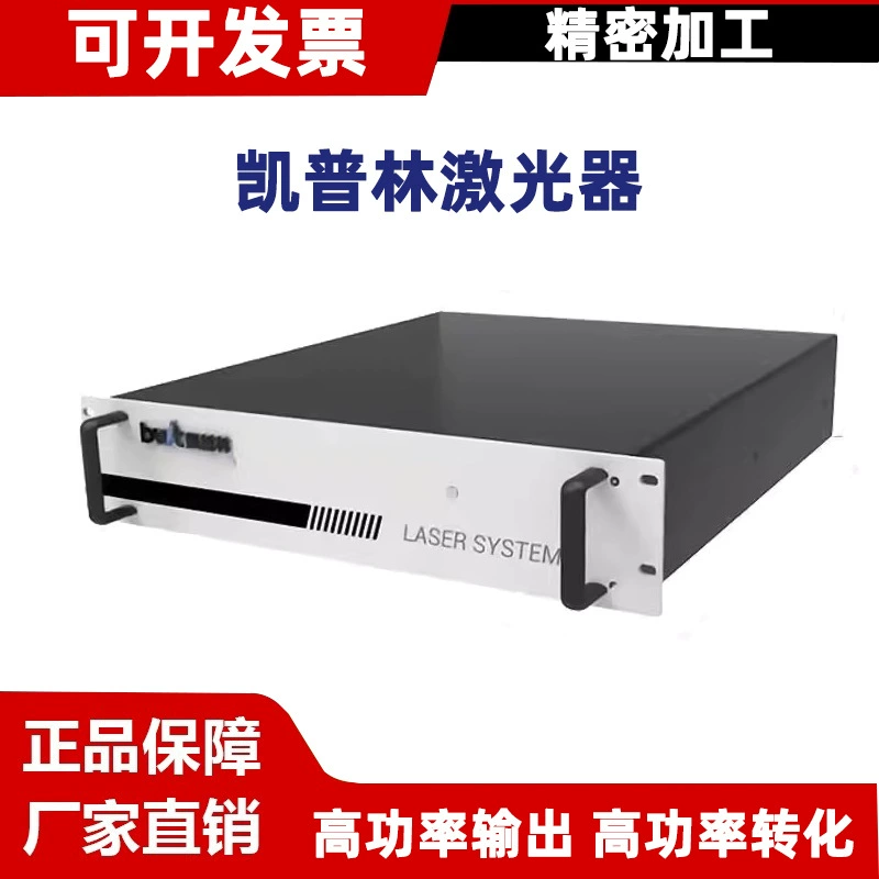 Kaipin Fiber Laser 1500W/2000W/3000W Одномодовый непрерывный лазерный генератор