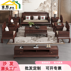 新しい中国風のウッディウッドソファ組み合わせヴィラリビングルーム冬と夏の両用大小サイズの新古典主義家具