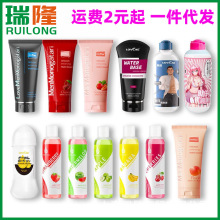 爱威康黑魂润滑液同志用品gay后庭菊花缓痛润滑油情趣性用品代发