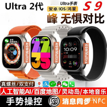 �羳�A�������ֱ���ʿ�ֱ��\���`�Ӎus9ultra2Ѫ�Ƕ๦��s8���l