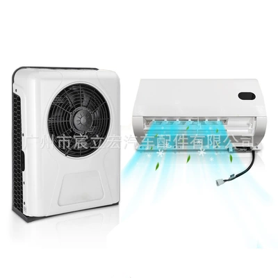 Treeligo silent parking air Automotive air conditioning