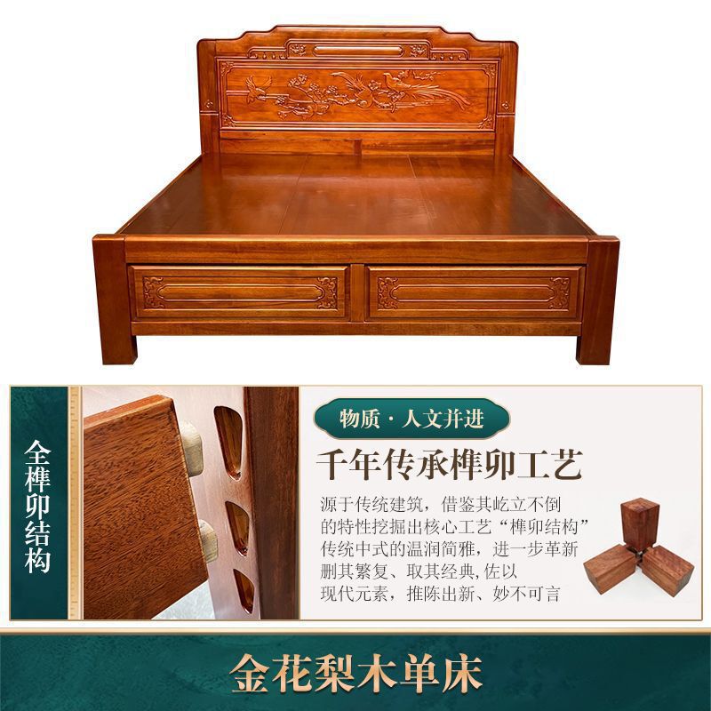 全榫卯结构花梨木实木床加厚双人床中式明清古典雕花仿古主卧床|undefined