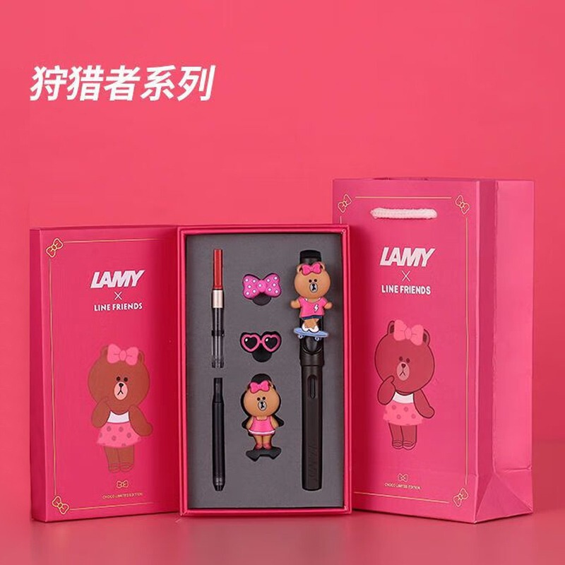德国LAMY凌美钢笔六一儿童节礼物丘可熊狩猎者高档送礼免费刻字|undefined