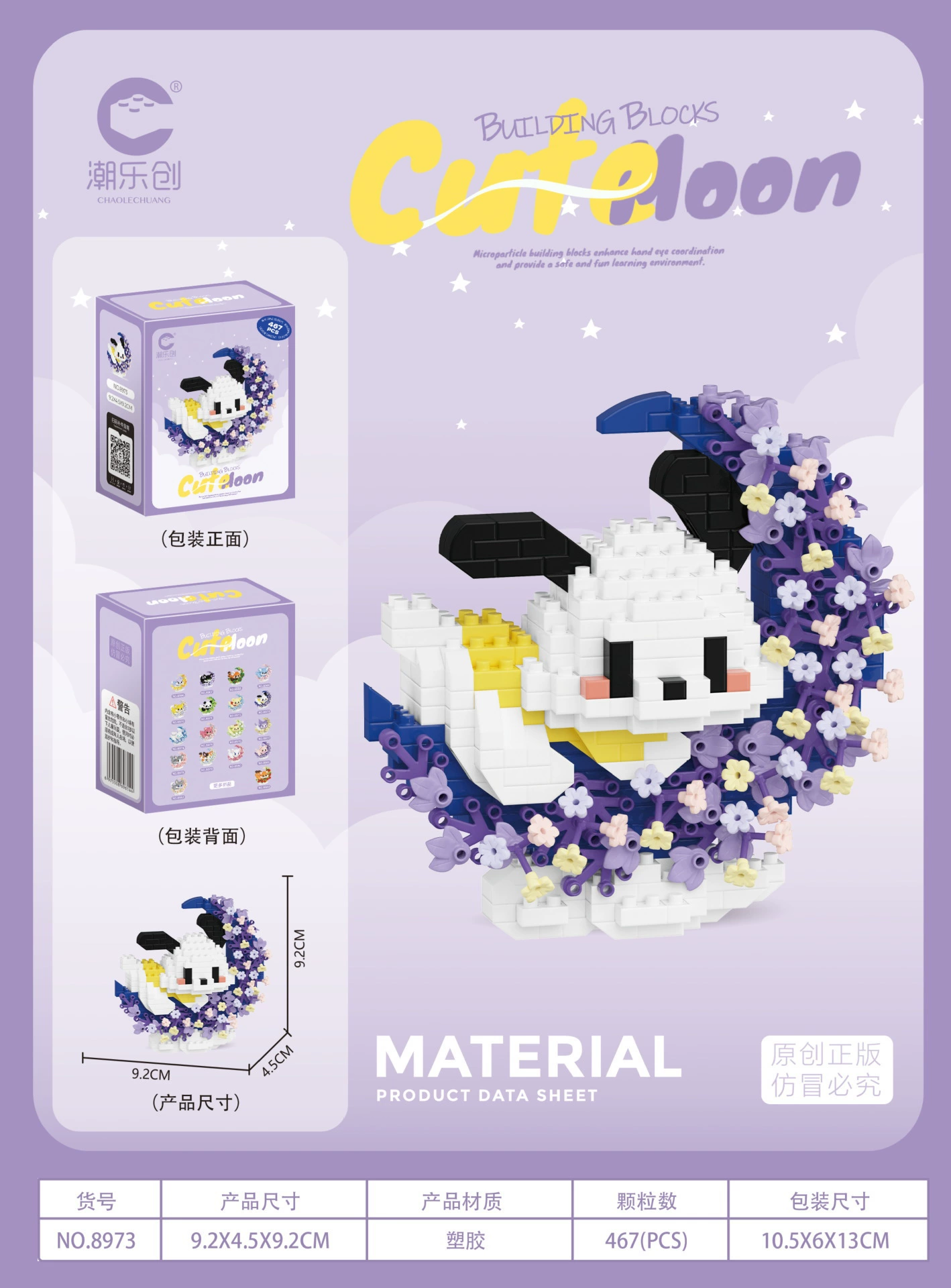 Cartoon constructor, toy, panda, Cinnamoroll