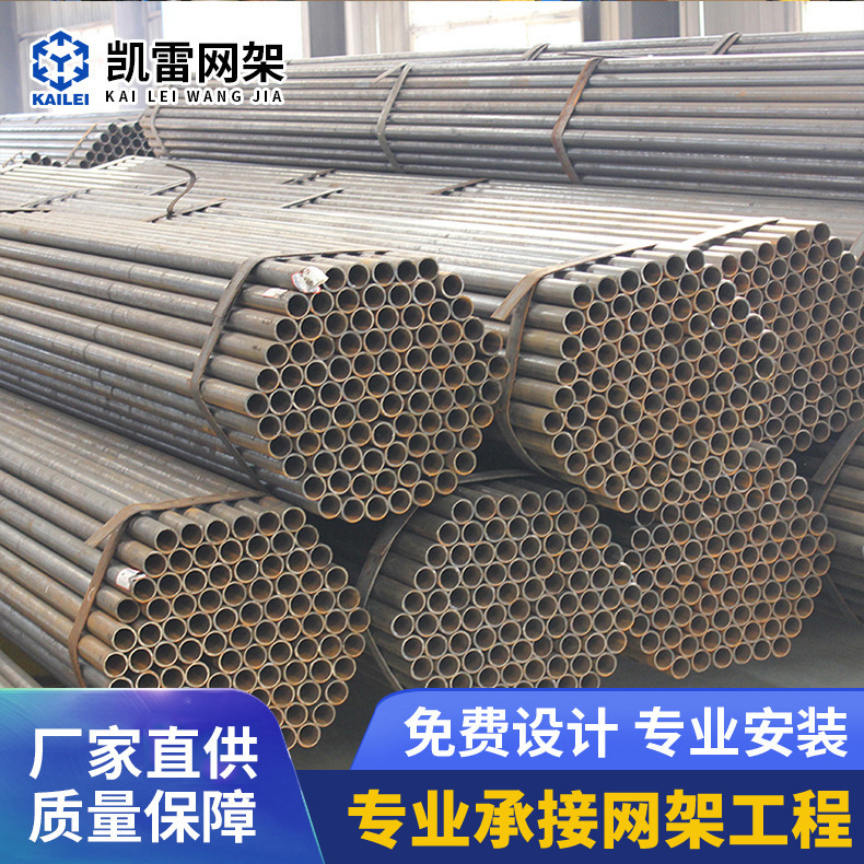 厂家直供无缝钢管精密无缝钢管规格齐全钢结构管件建筑工程钢管