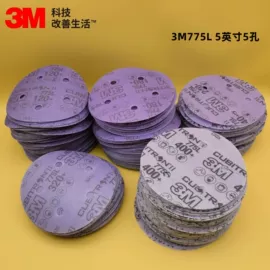砂纸;通用五金配件;砂带