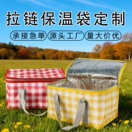 外卖餐饮包装;无纺布袋;塑料编织袋