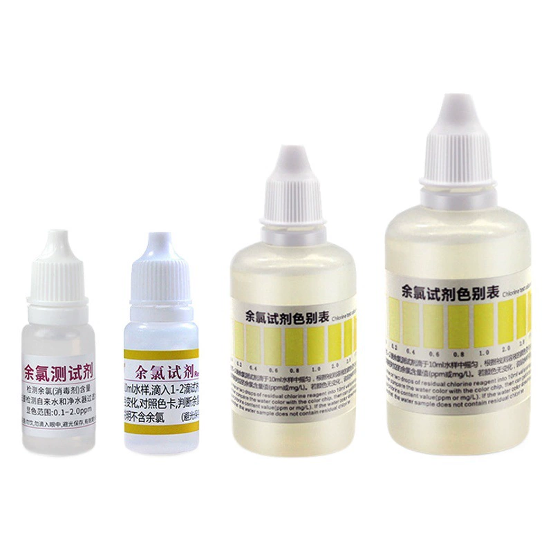 Реагент остаточного хлора Дезинфицирующее средство для водопроводной воды