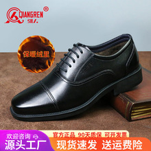 际华3515强人男鞋冬季加绒三接头皮鞋商务正装鞋保暖系带棉皮鞋男