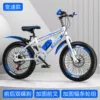 Bike shifter (brake handle) disc brake, luxurious blue set