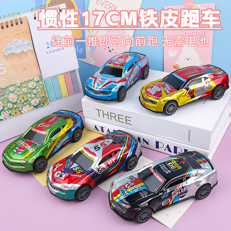 Children's Large Inertia Iron Sports Car Model Car Toy Boy Girl Gift Kindergarten Toy Stall Wholesale Children's Large Inertia Iron Sports Car Model Car Toy Boy Girl Gift Kindergarten Toy Stall Wholesale