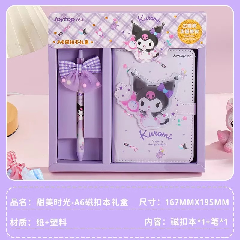 Sweet Time-Culomi A6 자석 버클 선물 상자