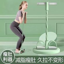 脚蹬拉力器健腹仰卧起坐辅助瑜伽健身弹力带拉伸器脚踏拉力绳
