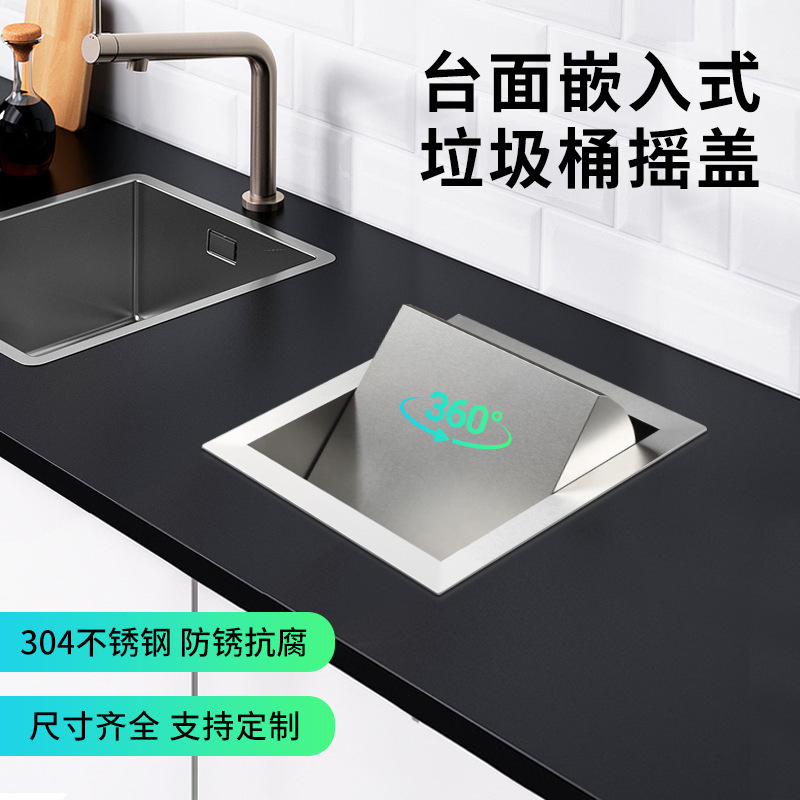 Bathroom Sink Countertop Embedded Trash Can Lid, Square Stainless Steel Flip Lid, Kitchen Decorative Cover
