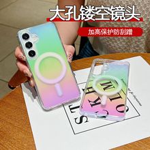 适用三星S25ultra渐变磁吸手机壳炫彩镭射S24FE保护套硬36A55新款