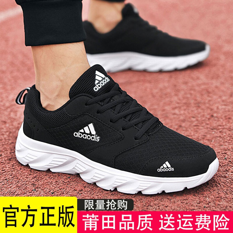 Adidas Clearance Brand Men's Shoes 2026 Spring/Summer Mesh Breathable Sports Casual Shoes Black Series Men's Running Shoes Adidas Clearance Brand Men's Shoes 2026 Spring/Summer Mesh Breathable Sports Casual Shoes Black Series Men's Running Shoes