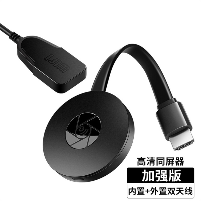 HDMI inalámbrico con dispositivo de pantalla teléfono móvil con TV proyección HD usb hogar Android IOS tesoro de empuje 1080P