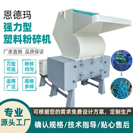 塑机辅机;输送机;混合机