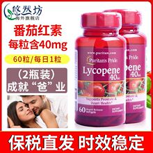 ����ԭ�b�M�ڷ��Ѽt��ܛ�z������40mg60��