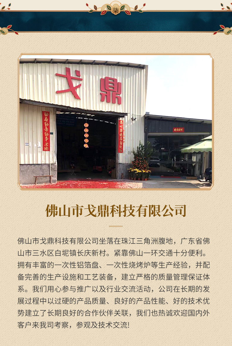 O1CN01bY9S3Q1Dz26IEX2mv_!!2251250286-0-cib.jpg?__r__=1679746462264