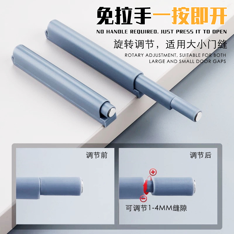 源头厂百隆亚反弹器衣橱柜压式按弹器隐形门柜磁吸柜门免拉手批发