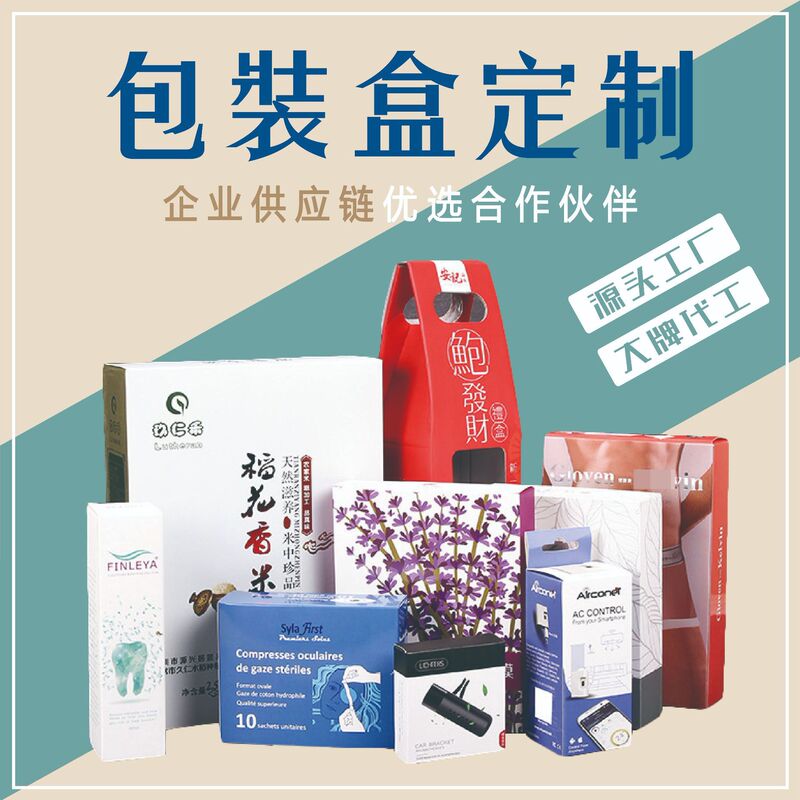 Color Box Packaging White Cardboard Box Customized Beauty Flower Box Foldableing Carton Corrugated Color Box Health Flower Tea Gift Box Color Box Packaging White Cardboard Box Customized Beauty Flower Box Foldableing Carton Corrugated Color Box Health Flower Tea Gift Box