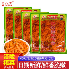 Fuling Yucheng 腌漬けキャベツ 400g 袋詰めおつまみ漬物スーパーマーケットと同じスパイシーな食事用レッドジン漬けキャベツ