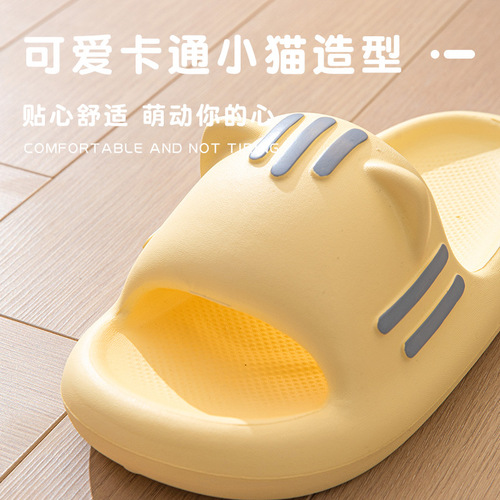 HT-792 Women's outdoor and indoor household slippers, thick-soled non-slip household slippers, cute female slippers, cool summer wear in the bathroom