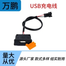 늄�܇����ͨ��48V60V72V�D�Q��USB��늾�늄�܇USB��늾�