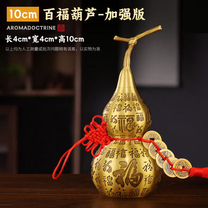 純粋な真鍮百福ひょうたん金属工芸品オフィスリビングルームの装飾品祝福銅卸売銅ひょうたん|undefined