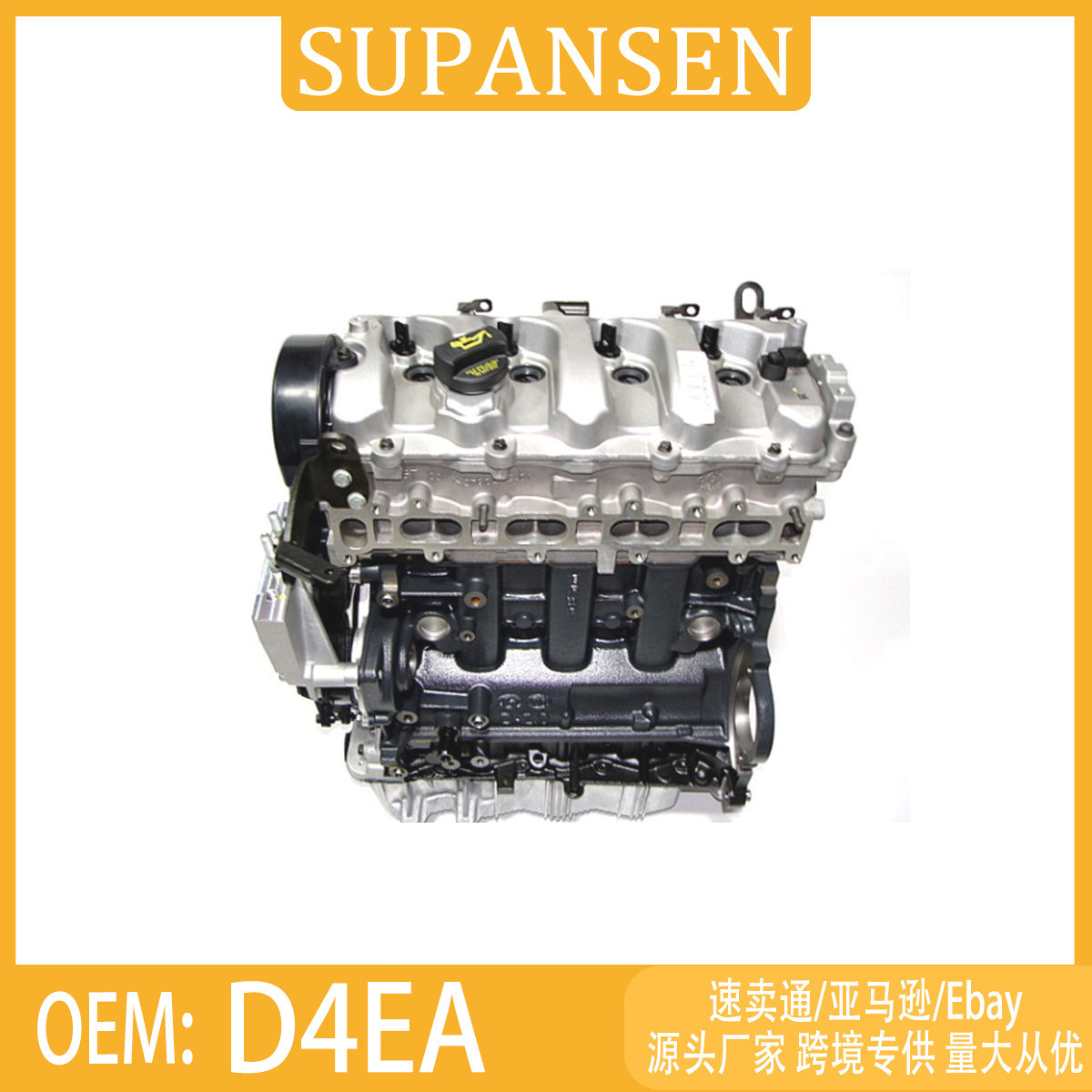 D4EA engine, suitable for Hyundai Santa Fe and Sonata models; D4EB engine assembly