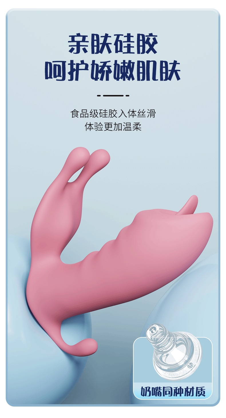 Jiuai Female Vibrating AV Stick with Wireless Remote Control, Silicone Wearable Vibrator, Pink — detail image 21