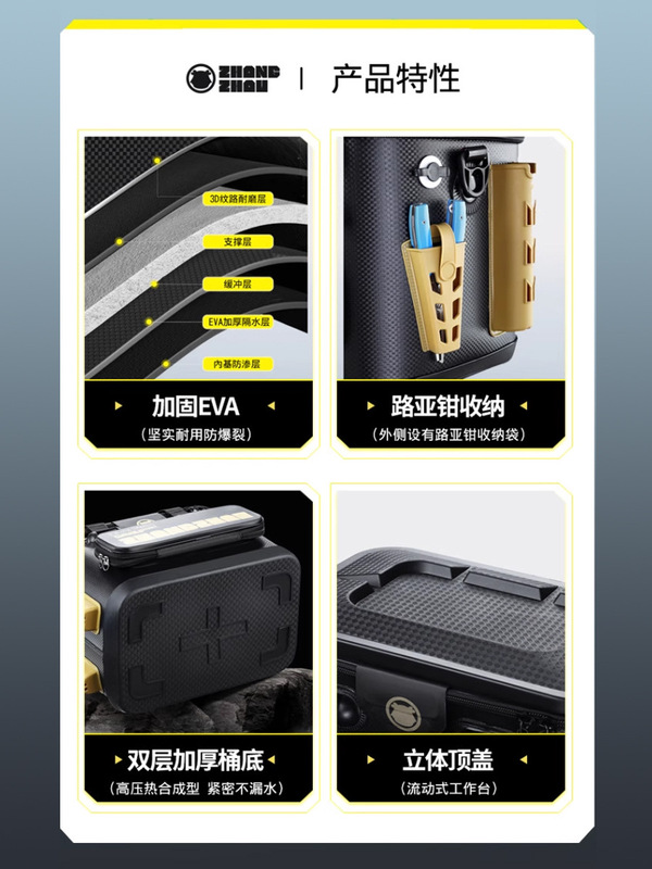 加厚钓鱼桶可坐加硬路亚活鱼桶硬壳多功能鱼箱工具收纳箱钓箱渔具|undefined