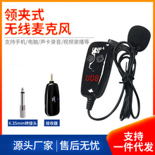 �̌WС�۷�U�����V������푶���UHF�o���I�Aʽ�����LԒͲһ��һ