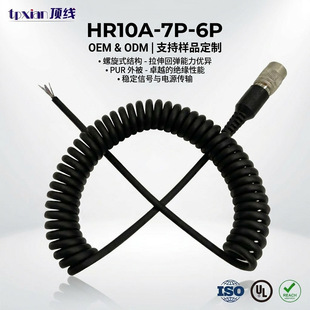 ���S���� ���v�C���ɾ�HR10A-7P-6A 6Pin�����^ ���I���v�O��